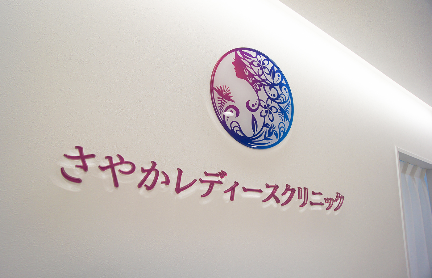 お気軽にご相談ください
