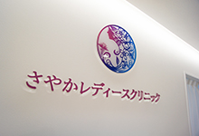 お気軽にご相談ください